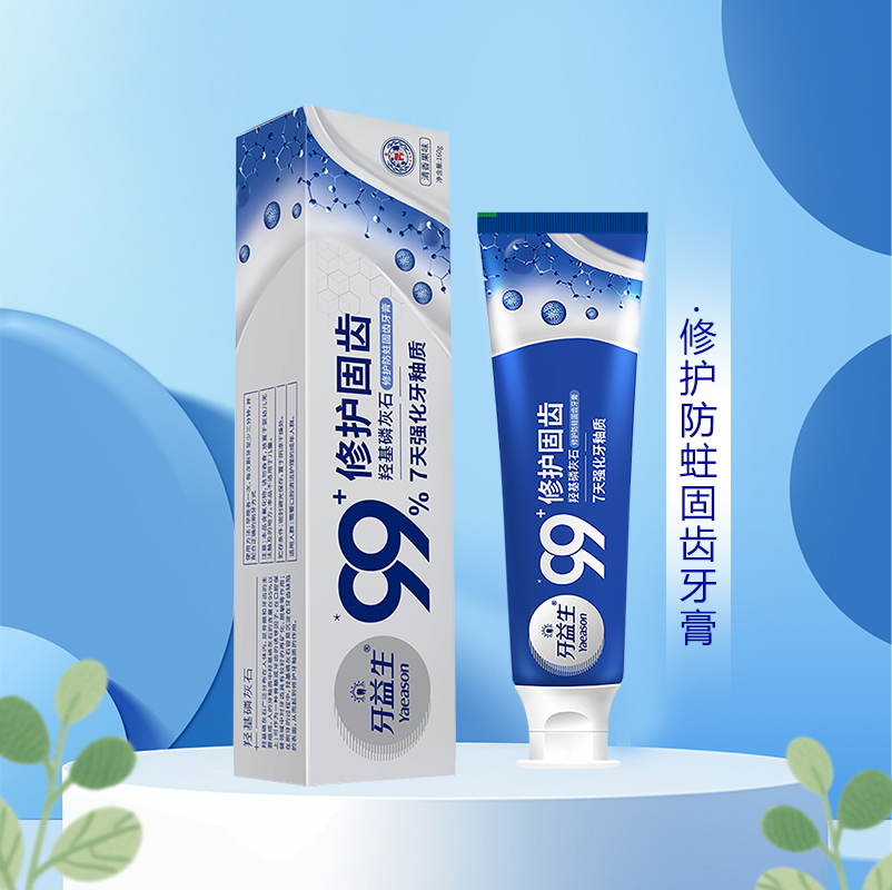 牙益生牙膏