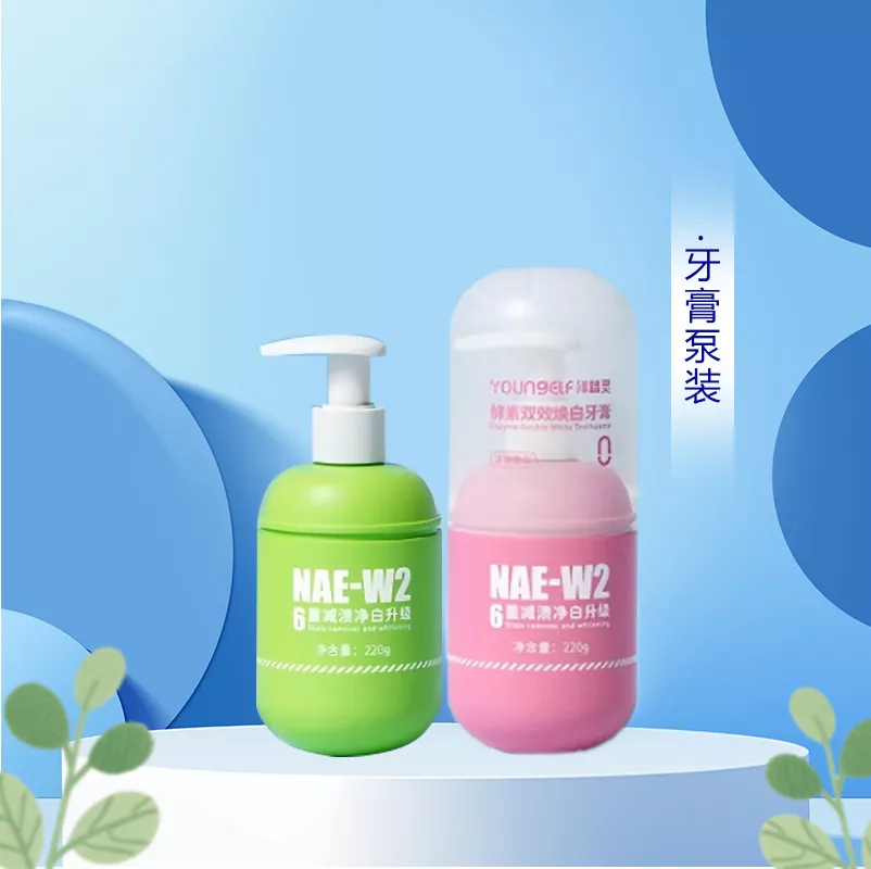 代工牙膏