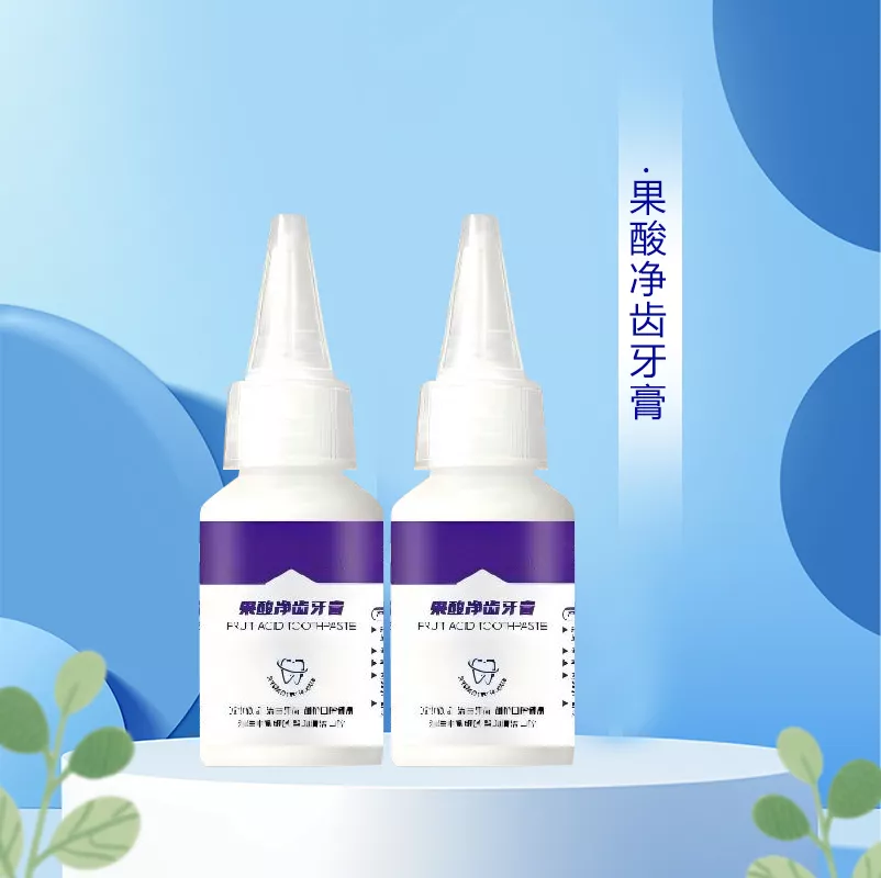 代工牙膏