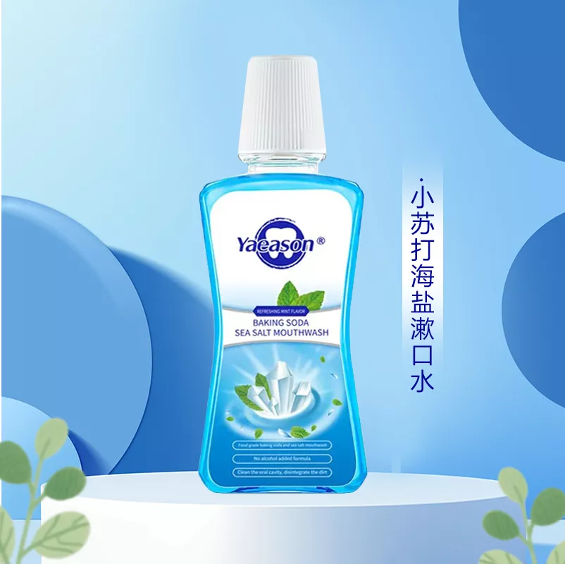 Yaeason漱口水