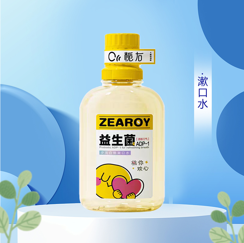 代工漱口水