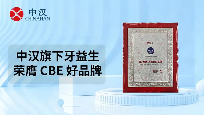 文章附图
